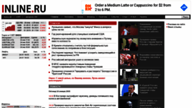 What Inline.ru website looked like in 2020 (4 years ago)