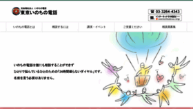 What Indt.jp website looked like in 2020 (4 years ago)