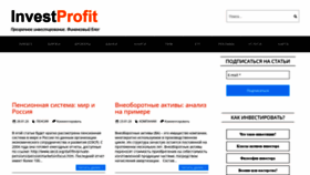 What Investprofit.info website looked like in 2020 (4 years ago)