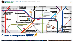 What Ilyabirman.ru website looked like in 2020 (4 years ago)