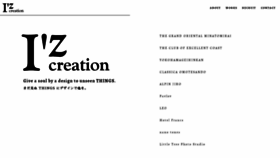 What Izcreation.com website looked like in 2020 (4 years ago)