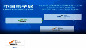 What Icef.com.cn website looked like in 2020 (4 years ago)