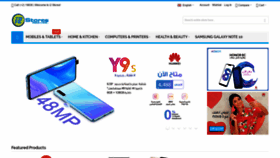 What I2-stores.com website looked like in 2020 (4 years ago)