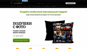 What Instaphoto.ru website looked like in 2020 (4 years ago)