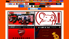 What Ibike.com.hk website looked like in 2020 (4 years ago)