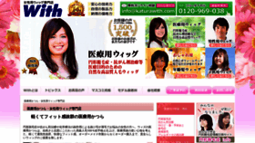What Iwig.jp website looked like in 2020 (4 years ago)