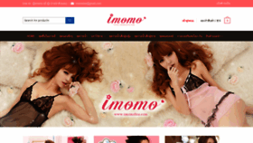 What Imomobra.com website looked like in 2020 (4 years ago)
