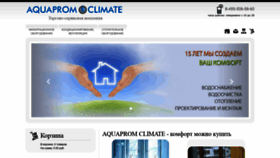 What Itamarket.ru website looked like in 2020 (4 years ago)