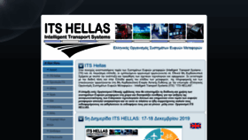 What Its-hellas.gr website looked like in 2020 (4 years ago)