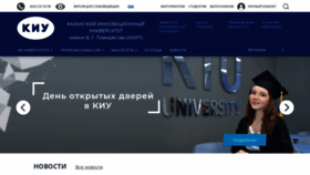 What Ieml.ru website looked like in 2020 (4 years ago)