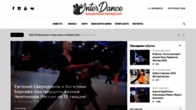 What Interdance.ru website looked like in 2020 (6 years ago)