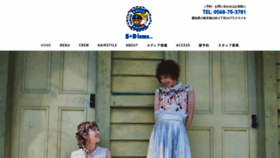 What Isms-net.jp website looked like in 2020 (4 years ago)