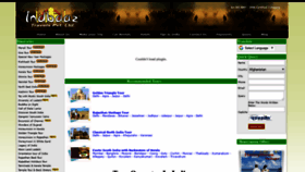 What Indbaaz.com website looked like in 2020 (4 years ago)