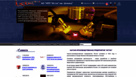 What Istokmw.ru website looked like in 2020 (4 years ago)