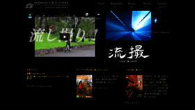 What Ikenohira.com website looked like in 2020 (4 years ago)