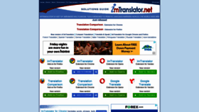 What Imtranslator.net website looked like in 2020 (4 years ago)