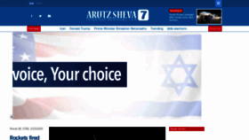 What Israelnationalnews.com website looked like in 2020 (4 years ago)