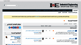 What Ienajah.com website looked like in 2020 (4 years ago)