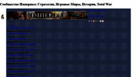 What Imtw.ru website looked like in 2020 (4 years ago)