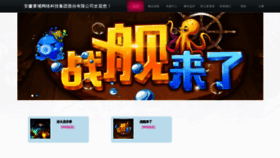 What Ihuangpu.com website looked like in 2020 (4 years ago)
