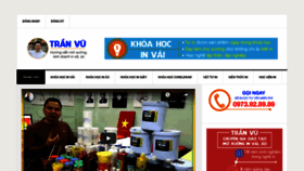 What Intranvu.net website looked like in 2020 (4 years ago)