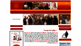 What Iranlaughterclub.com website looked like in 2020 (4 years ago)