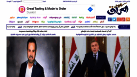 What Iraqtoday.org website looked like in 2020 (4 years ago)