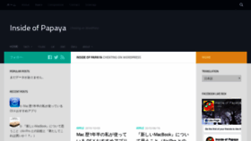What Insideofpapaya.com website looked like in 2020 (4 years ago)