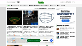 What Iromame-beans.jp website looked like in 2020 (4 years ago)