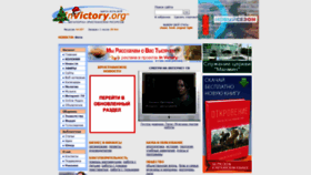 What Invictory.com website looked like in 2020 (4 years ago)
