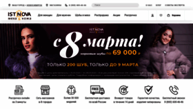 What Ist-nova.ru website looked like in 2020 (4 years ago)