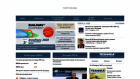 What Ipem.ru website looked like in 2020 (4 years ago)