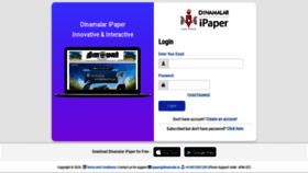 What Ipaper.dinamalar.com website looked like in 2020 (4 years ago)