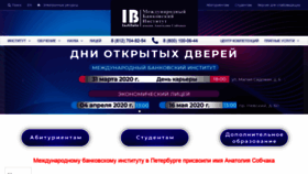 What Ibispb.ru website looked like in 2020 (4 years ago)