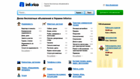 What Inforico.com.ua website looked like in 2020 (4 years ago)