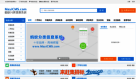 What Ipk.cn website looked like in 2020 (4 years ago)