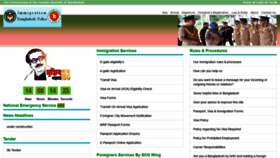 What Immi.gov.bd website looked like in 2020 (4 years ago)
