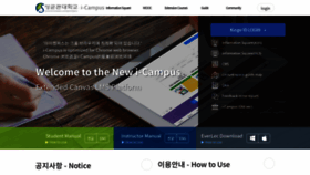What Icampus.skku.edu website looked like in 2020 (4 years ago)