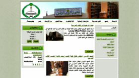 What Ipn.mr website looked like in 2020 (4 years ago)
