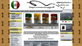 What Italy-products.ru website looked like in 2020 (5 years ago)