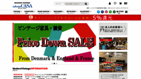 What Icasa.jp website looked like in 2020 (4 years ago)