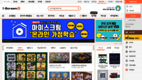 What I-scream.co.kr website looked like in 2020 (4 years ago)