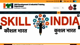 What Itiharyana.gov.in website looked like in 2020 (4 years ago)