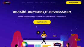What Itlogia.ru website looked like in 2020 (4 years ago)