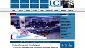 What Iciiti.org website looked like in 2020 (5 years ago)