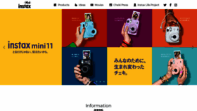 What Instax.jp website looked like in 2020 (4 years ago)