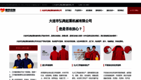 What Imusicanueva.com website looked like in 2020 (4 years ago)