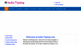 What Indiatyping.com website looked like in 2020 (4 years ago)