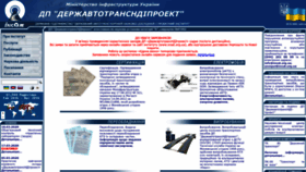 What Insat.org.ua website looked like in 2020 (4 years ago)