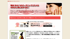 What Ig-okinawa.com website looked like in 2020 (4 years ago)